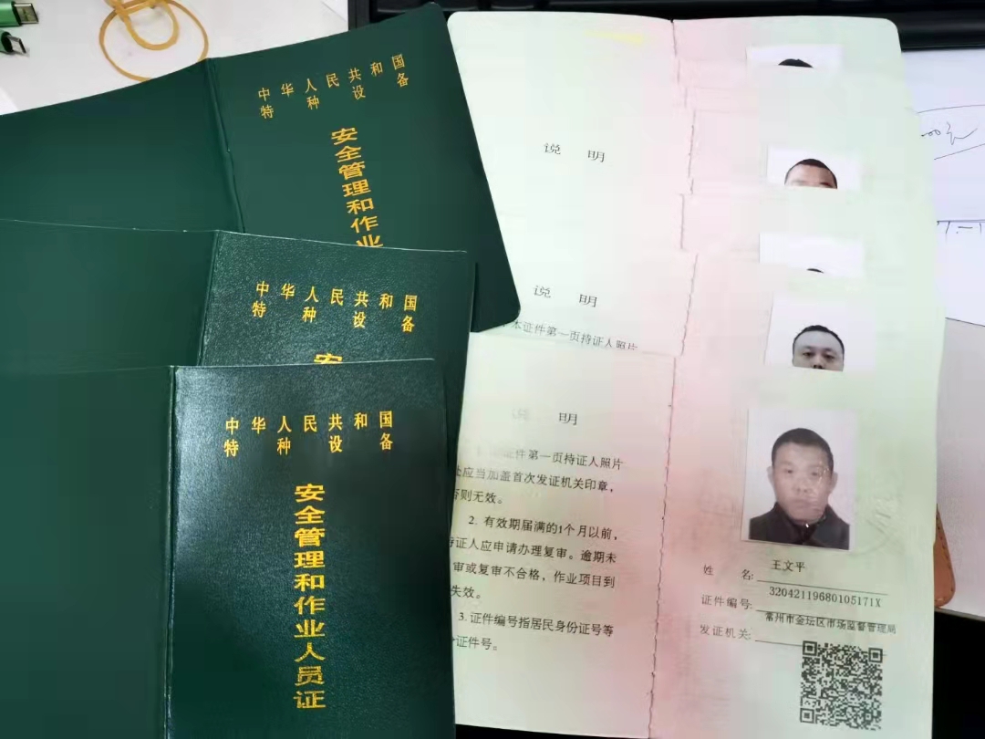 辦理叉車證、行車證培訓、代上叉車牌照