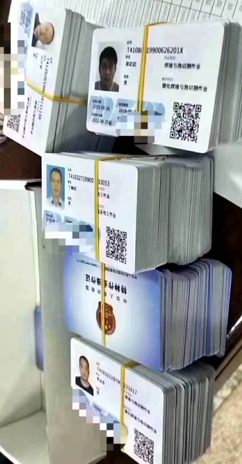 辦理叉車證、行車證培訓、代上叉車牌照