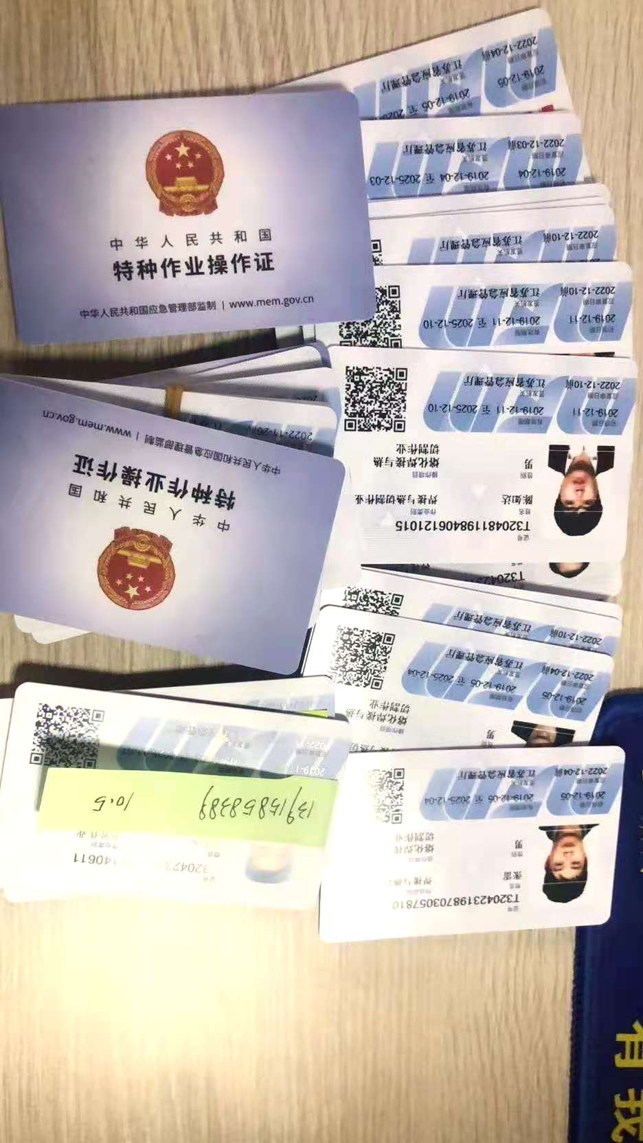 辦理叉車證、行車證培訓、代上叉車牌照